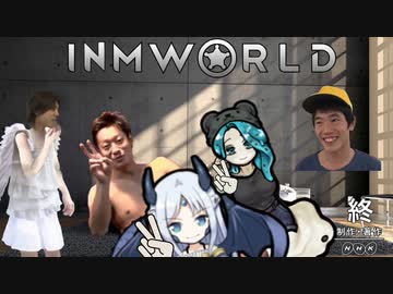 InmWorld:奮闘レストランへようこそ.mp17