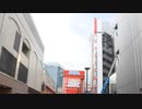 日本ほぼ全国行ってきた Part44-A