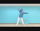 【あくた】39みゅーじっく！ 踊ってみた【オリジナル振付】