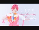 【A3!】佐久間咲也で LIFE 踊ってみた【コスプレ】