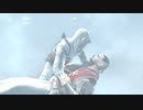 Assassin's Creed つぶやき実況6-10