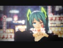 【ミクの日2023】【ＭＭＤ】クィホーティ／ 初音ミク ray-mmd