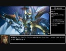 【CCFF7R】CRISIS CORE -FINAL FANTASY VII- REUNION ミネルヴァ撃破RTA 5時間56分13秒 Part4/4