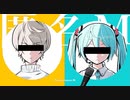 【✢】匿名M / ピノキオピー【歌ってみた】