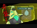 【ポケモンSV】令和のカミツルギ？ おくびょうテツノイバラでいきなり爆速奇襲したいだけ