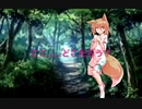 ゆっくり茶番劇〜星と狐のPrologue〜