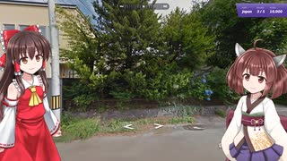 【GeoGuessr】 知らない街を推測する旅 Part.119”竹原”