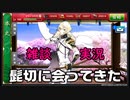 髭切に会ってきた　とうらぶ実況極20230308　【刀剣乱舞】　#刀剣乱舞　＃gameplay