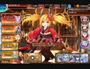 【千年戦争アイギス】第48回No.1ガバ王子決定戦 大空の覇者 神級EX