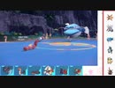 【ポケモンSV】S4 ひびのポケモンSV初手サザンpart9【ミミズズ】