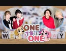 【会員限定版】ONE TO ONE 『酒井広大のどうだい！そうだい！こうだい！』第5回／『森嶋秀太の誰のいうことも聞かん』第63回