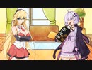 ゆかり＆ブラックコーヒーVSマキ＆おっぱい