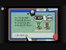 マリオ＆ルイージRPG　その５【ニンテンドーswitch】
