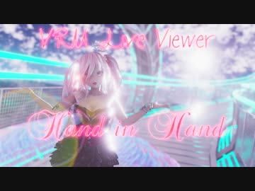 【VRM Live Viewer】Hand in Hand