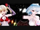 【東方MMD】レミリアとフランで「Lamb.」1080P