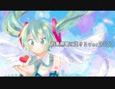 【初音ミク】有象無象に生きる（ver2023）【オリジナル曲】