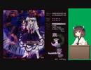 【東方永夜抄】10年ぶりにやった動画 Part.9 結界組 初月-Stage3