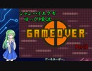 【シャンハイエグゼ：Part2】敗北！ モグラウィルスの脅威！【ゆっくり実況】