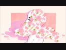 オルテンシア　歌ってみた【ふ】