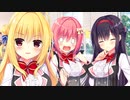 【実況】不登校美少女とのドタバタラブコメ　Part30