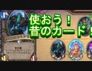ワイルドの地味なカードを輝かせたい！Part38「熱く教えを乞う者」