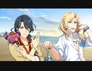 【人力SideM】Secret Daybreak (サビのみ) 【都築圭・アスラン=BBⅡ世】
