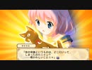 リトルウィッチ パルフェ～黒猫魔法店物語～　プレイ動画　パート2