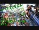 【vsヘカトンケイル】FF13初期ステータス縛りプレイ#16【VOICEVOX実況】