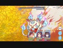 願福寄災の招き猫(VERY HARD)をニュージェネレーションズの3人で撃破
