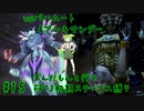 【vsバハムート&アレキサンダー】FF13初期ステータス縛りプレイ#15【VOICEVOX実況】