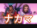EP92【Switch版ドラクエ11実況】スキルパネル禁止縛りで攻略失敗