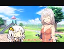 【VOICEROID劇場】あかりちゃんVS侵略者