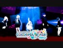 あなたが「見つける」、その日まで【音ゲー未経験者が挑む『プロセカ』】#35 #last