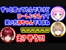 ローレンに赤ちゃんの可能性を見出す夕陽リリ
