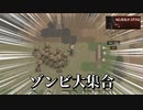 【Nearly Dead】バグで片方だけ執拗に狙われるゲームになりました
