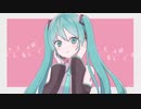 Dear My Diva / 初音ミク【きくず】