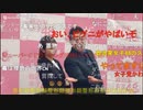 20230308　暗黒放送　NHK党の立花孝志辞任記者会見放送　②
