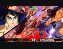 【EXVS2XB】ルプスの対戦動画 part278【紲星あかりVOICEROID実況　バルバトスルプス視点】