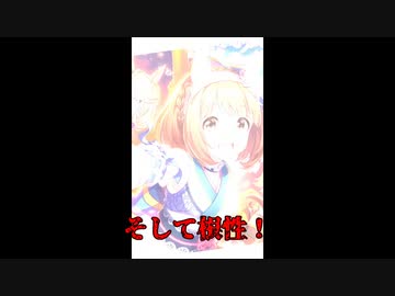 【ウマ娘】松嘩とキングと根性育成