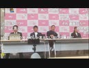 20230308　暗黒放送　NHK党の立花孝志辞任記者会見放送　③