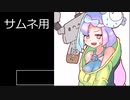 イシヘンジン　R18