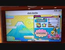太鼓の達人ニジイロ　Just Awake 全良