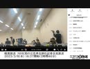 暗黒放送　NHK党の立花孝志辞任記者会見放送　①（2023/3/8）