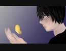 追憶の蝶/鏡音レン