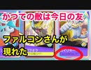 力こそパワー！！電撃と筋肉の旋風(センセーション)【ポケモンユナイト165】配信切り抜き