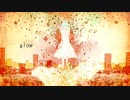るー【glow】歌ってみた