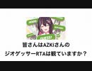 勝手にあずきちナビ作ってみた
