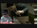ただの悪い癖【Heavy Rain 心の軋むとき】#13