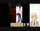 【にじさんじ】高IQキャラの力を借りてIQを6000まで上昇させ2回目の初見青鬼実況をクリアする卯月コウ