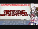 【Untitled_Goose_Game】イタズラガチョウ♀なあかりちゃん＃３・５コメ返し等！【VOICEROID実況プレイ】
